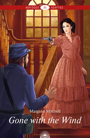 Книга: Унесенные ветром