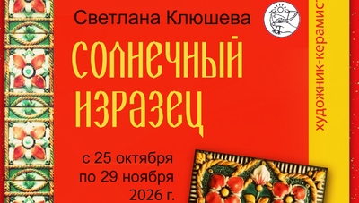 Книга: 