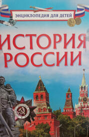 Книга: Пушистая история, или Рождественское чудо.