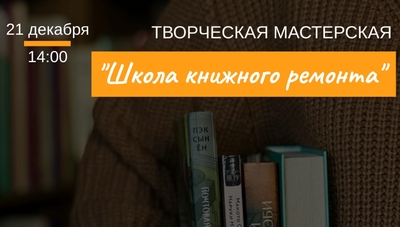 Книга: 