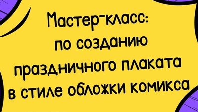 Книга: 