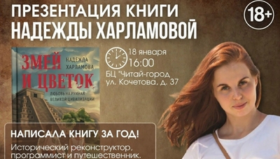 Книга: 