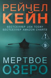 Книга: 