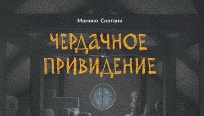 Книга: 