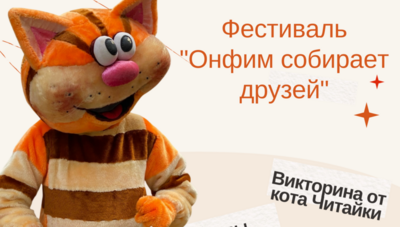Книга: 