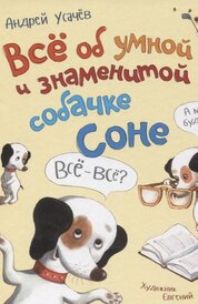 Книга: 