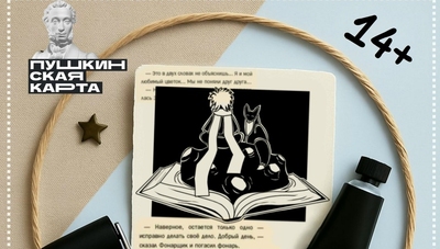 Книга: 