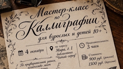 Книга: 